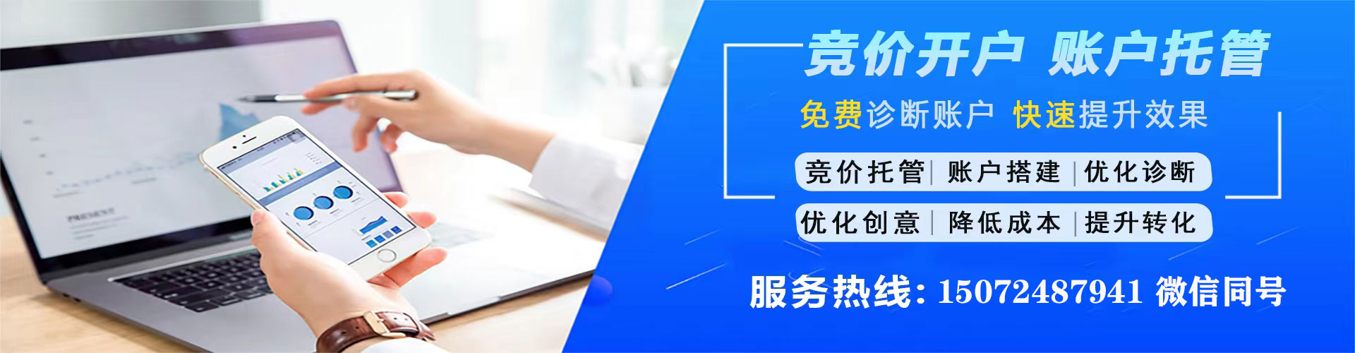 铜梁渠道开户返点