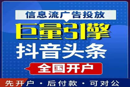 实战案例：SEM代运营如何实现精准营销