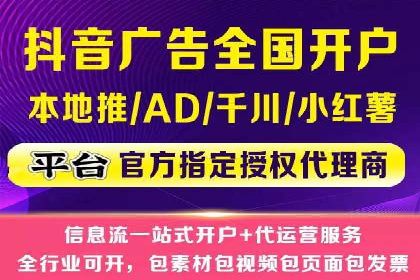 竞价托管SEM全解析：如何实现精准营销
