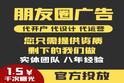 推广开户成本控制案例